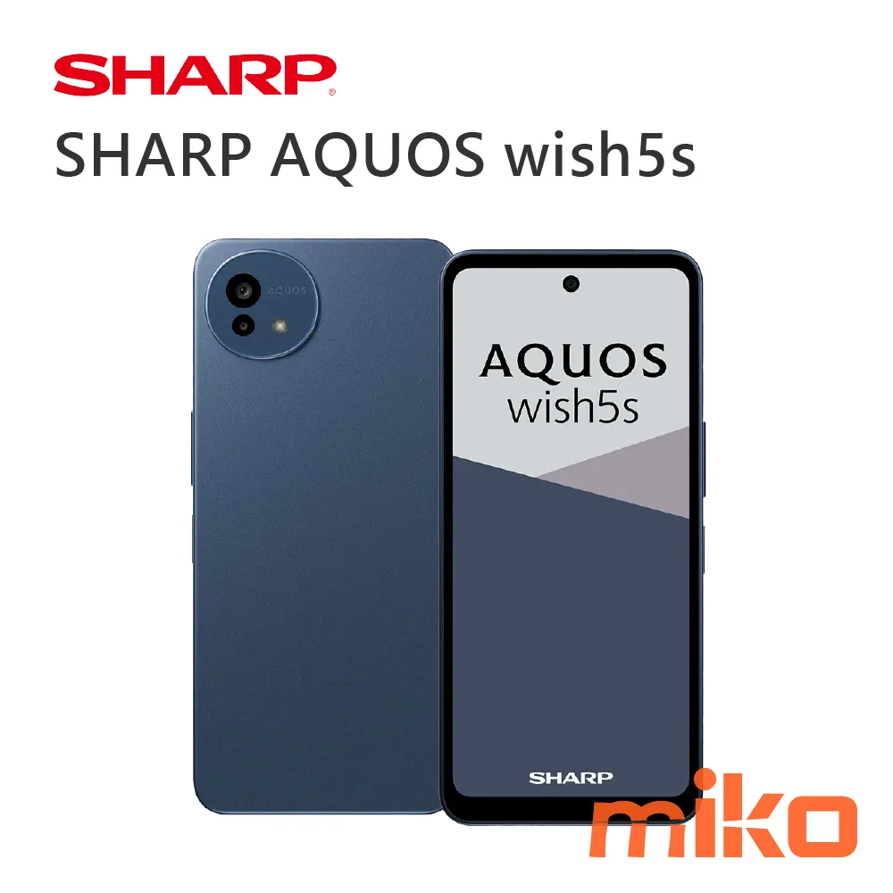 SHARP AQUOS wish5s 宇宙藍